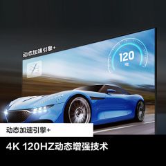 三星85Q79Z 85英寸 QLED量子点 4K超高清 120Hz高刷 智能游戏电视